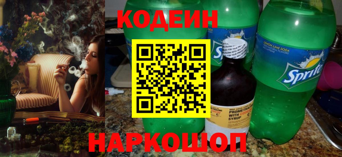 ТГК  Вход с VPN  МАРИХУАНА  Кетамин  Где продают наркотики?  Славгород  Меф   КОКАИН  МЕФ  ГАШИШ 