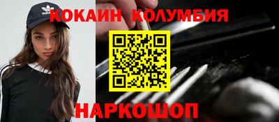 мефедрон Нальчик