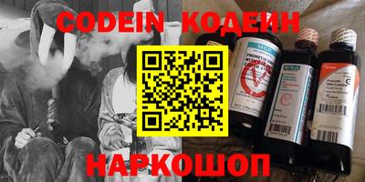 мефедрон Нальчик