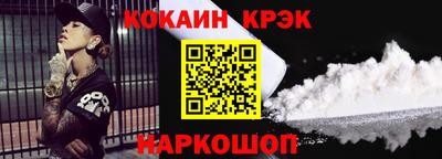 мефедрон Нальчик
