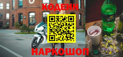 мяу мяу мука Наро-Фоминск