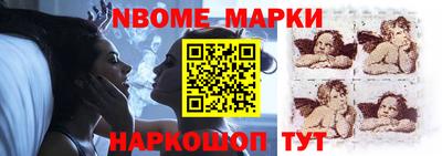 мяу мяу мука Наро-Фоминск