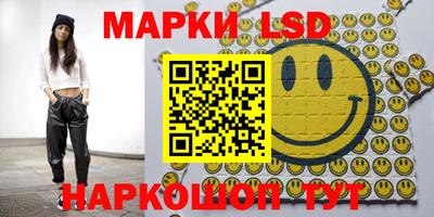 мяу мяу мука Наро-Фоминск