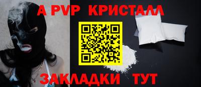 мефедрон Нальчик