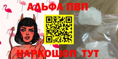 мяу мяу мука Наро-Фоминск