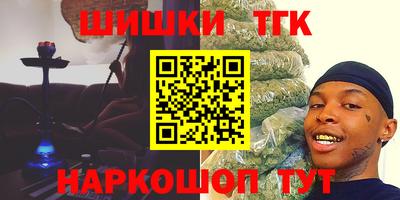 мяу мяу мука Наро-Фоминск