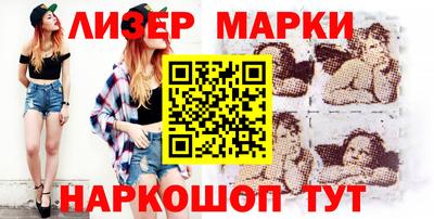 мяу мяу мука Наро-Фоминск
