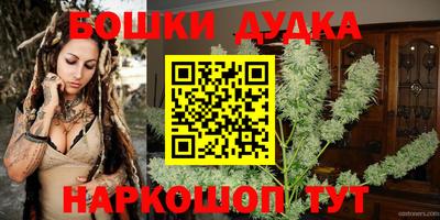 мяу мяу мука Наро-Фоминск