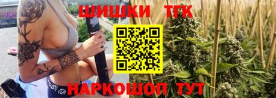 мяу мяу мука Наро-Фоминск