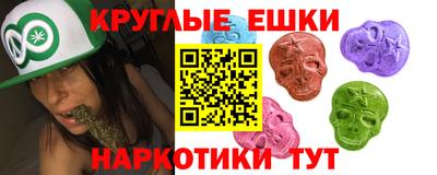 мефедрон Нальчик