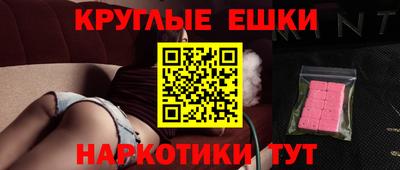 мефедрон Нальчик