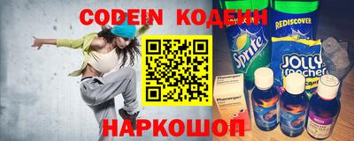 мефедрон Нальчик
