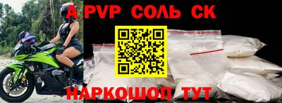 мефедрон Нальчик
