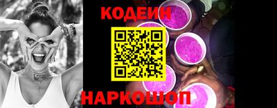 мяу мяу мука Наро-Фоминск
