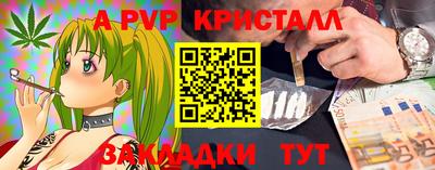 мефедрон Нальчик