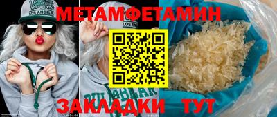 мефедрон Нальчик