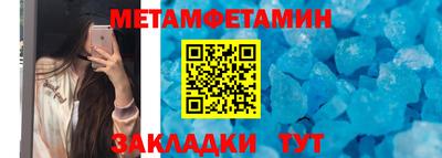мефедрон Нальчик