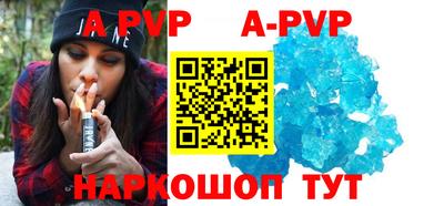 мефедрон Нальчик