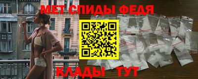 мяу мяу мука Наро-Фоминск