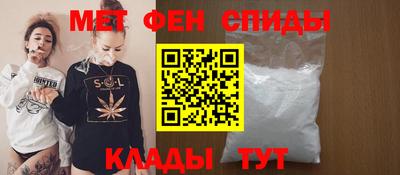 мяу мяу мука Наро-Фоминск