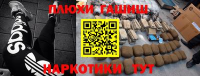 мефедрон Нальчик