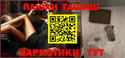 мяу мяу мука Наро-Фоминск