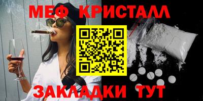 MDMA Premium VHQ Нарткала