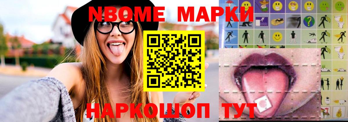 Славгород  LSD-25 экстази ecstasy  Вход с VPN 