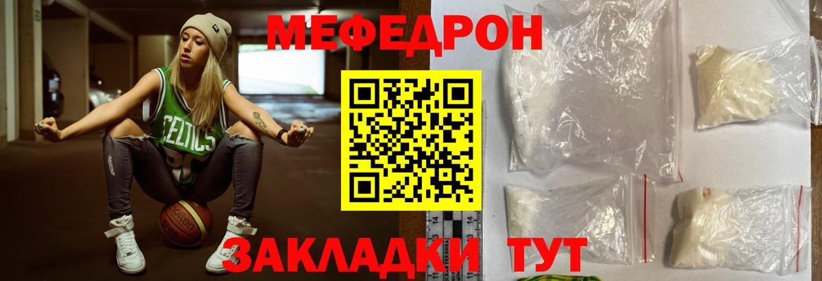 МЕФ мука Славгород