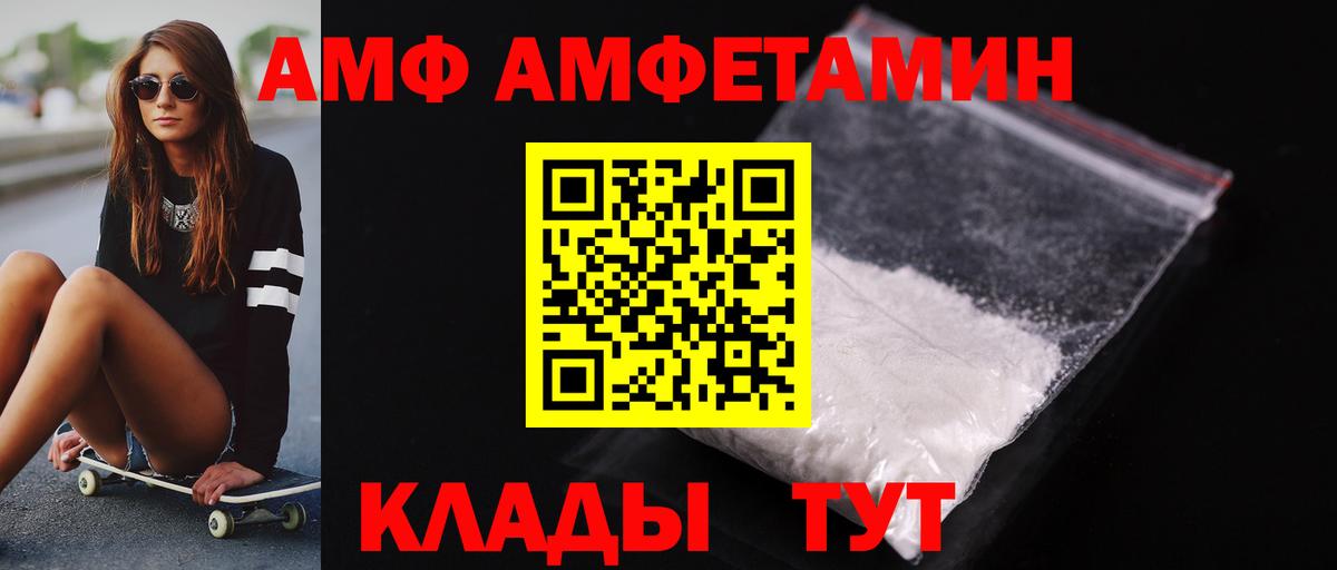 Первитин витя  Вход с VPN  Славгород 