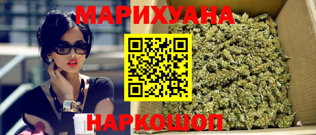 Бошки марихуана гибрид  Каннабис конопля  Бошки Шишки планчик  Каннабис Amnesia  Славгород  Вход с VPN 
