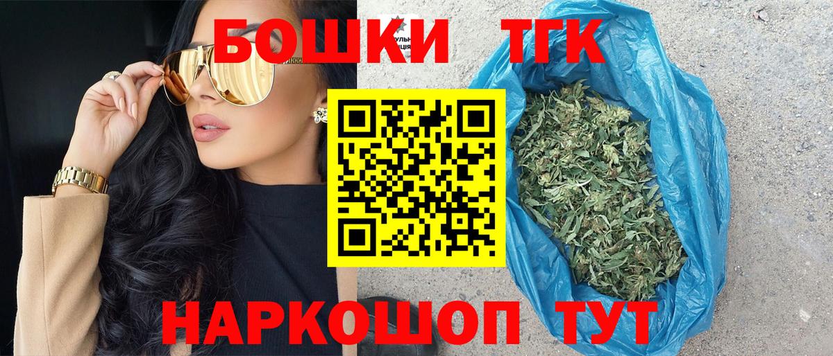 ТГК Славгород